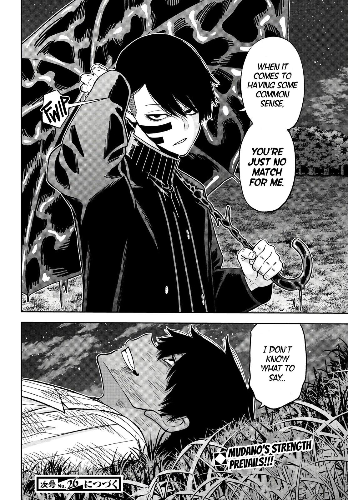Tougen Anki - Legend of the Cursed Blood Chapter 47 page 25 - 