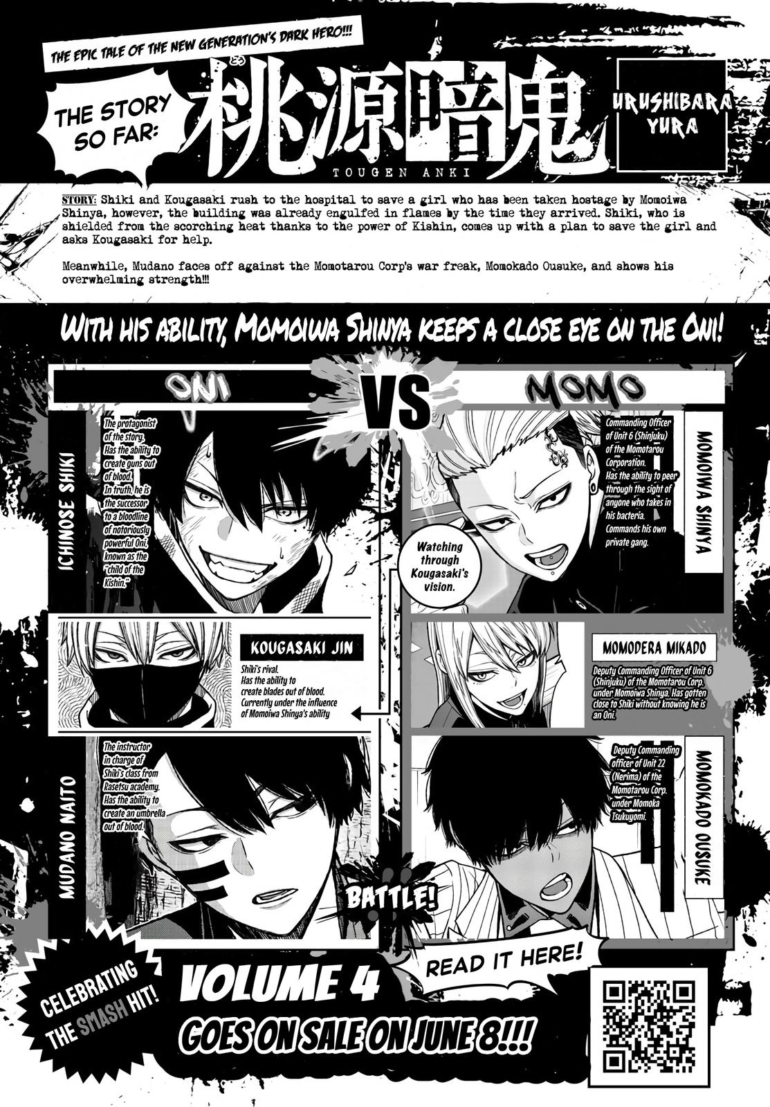 Tougen Anki - Legend of the Cursed Blood Chapter 47 page 26 - 