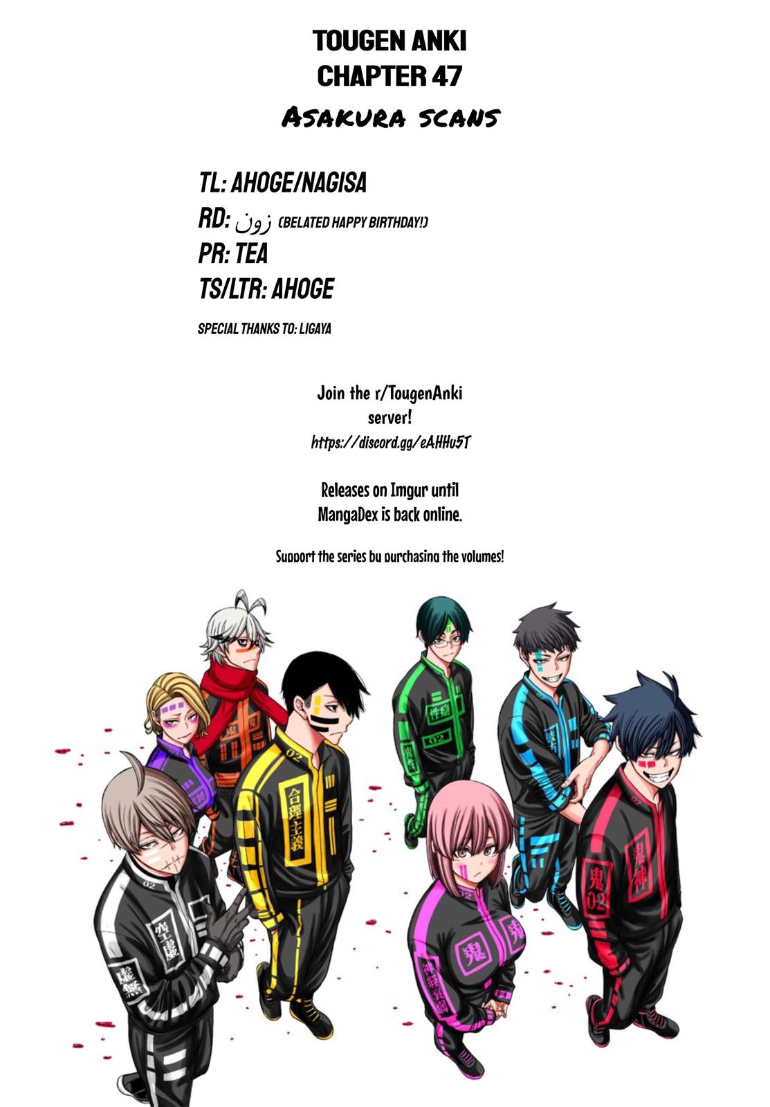 Tougen Anki - Legend of the Cursed Blood Chapter 47 page 27 - 