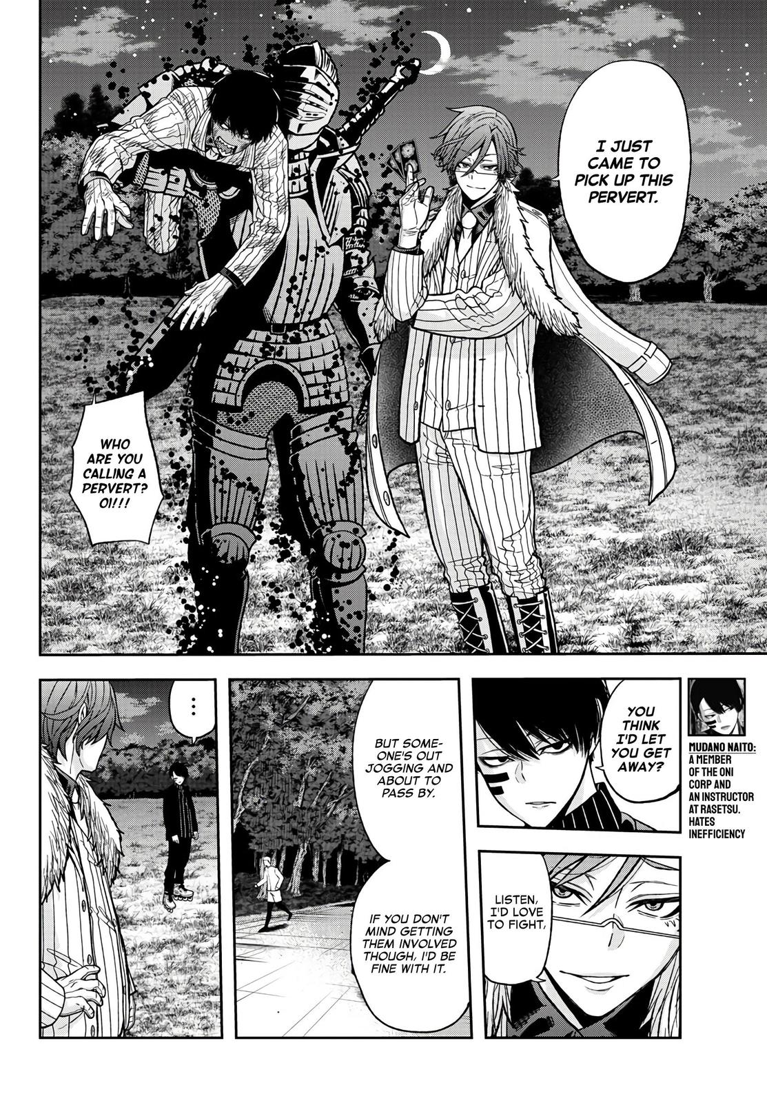 Tougen Anki - Legend of the Cursed Blood Chapter 48 page 3 - 