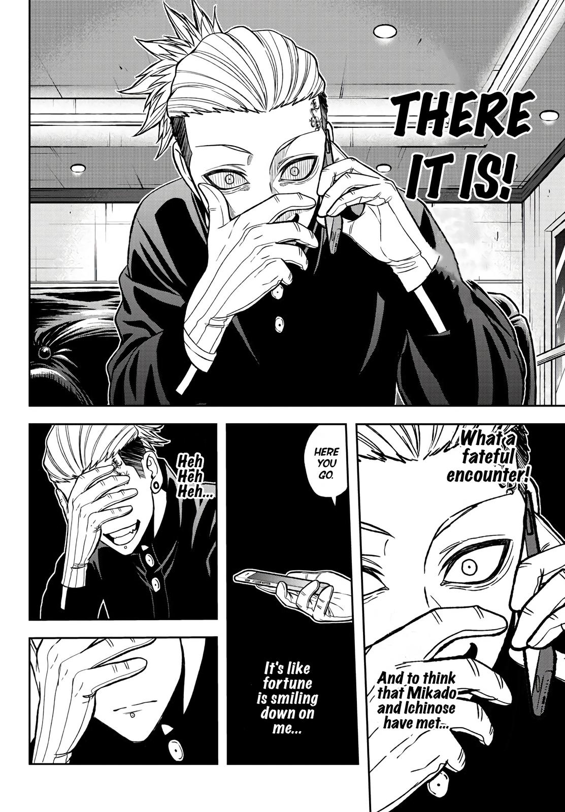 Tougen Anki - Legend of the Cursed Blood Chapter 49 page 12 - 