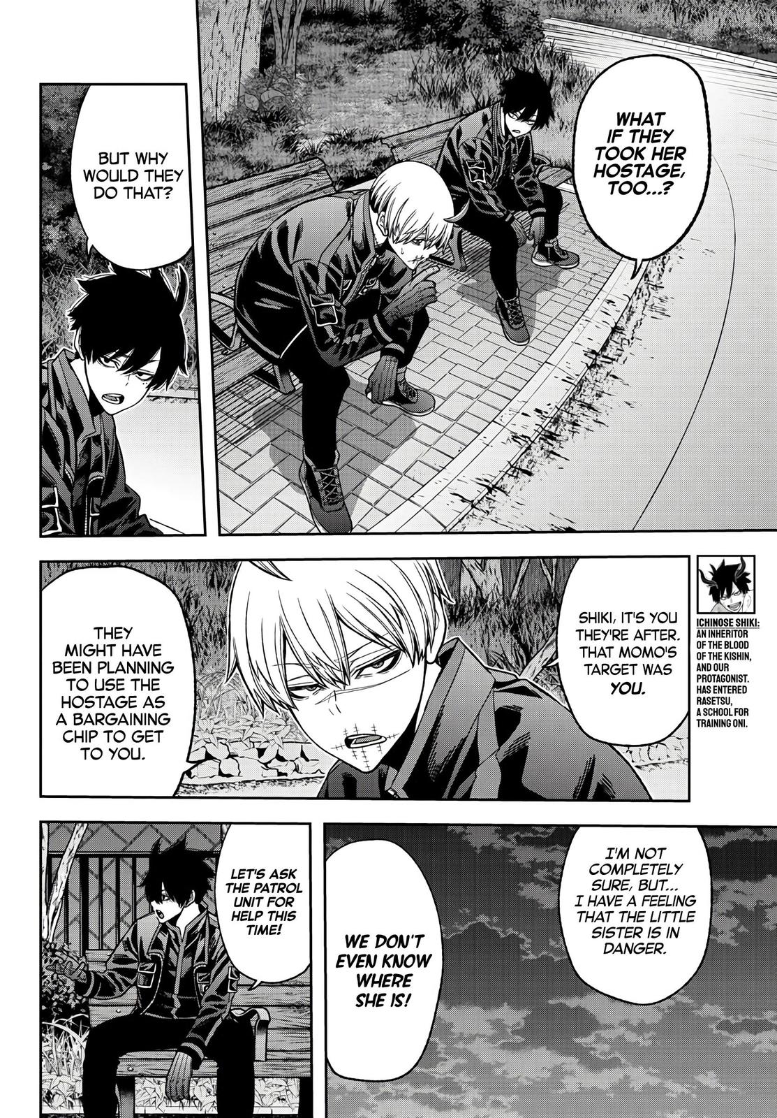 Tougen Anki - Legend of the Cursed Blood Chapter 49 page 4 - 