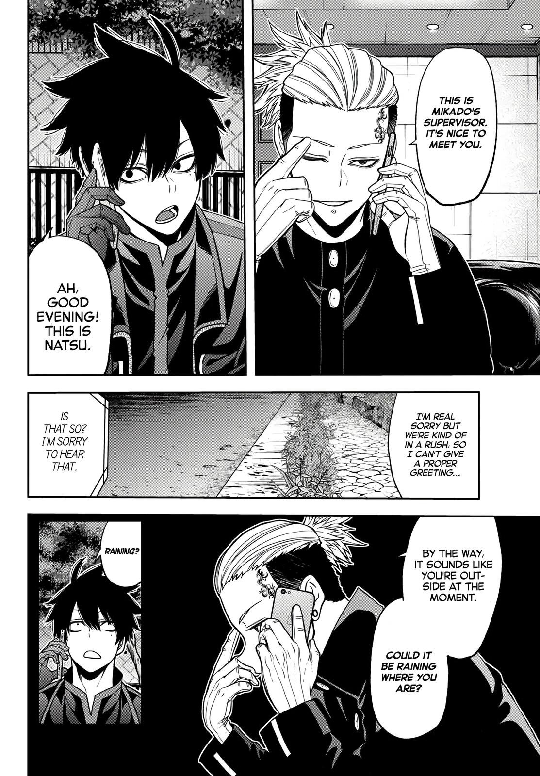 Tougen Anki - Legend of the Cursed Blood Chapter 49 page 10 - 