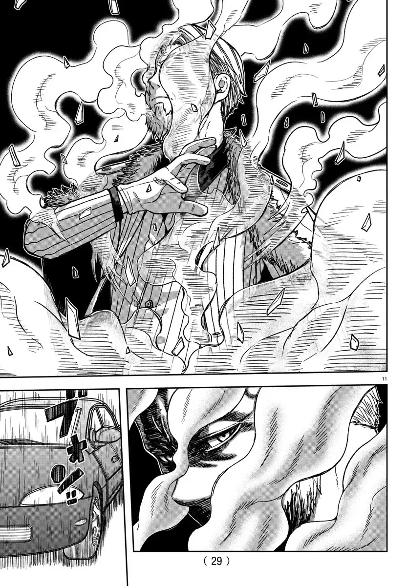 Tougen Anki Chapter 1.2 page 14 - 