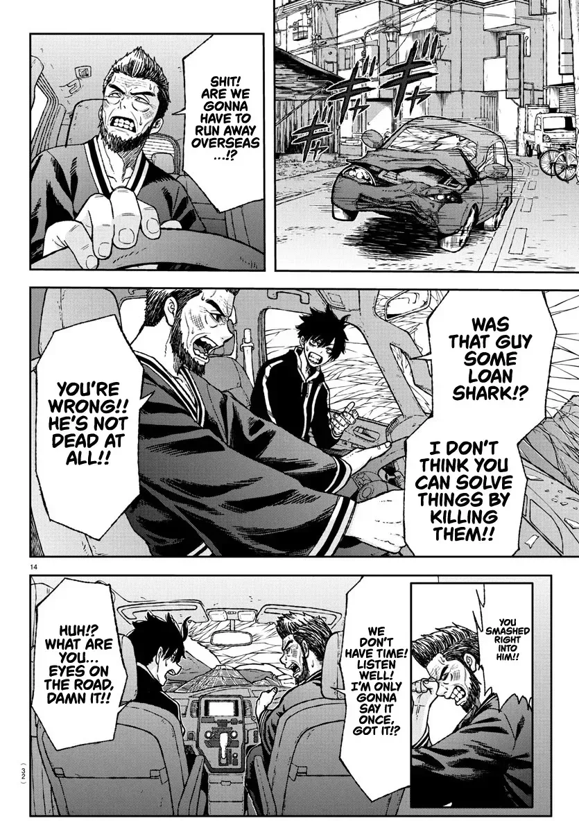 Tougen Anki Chapter 1.2 page 17 - 