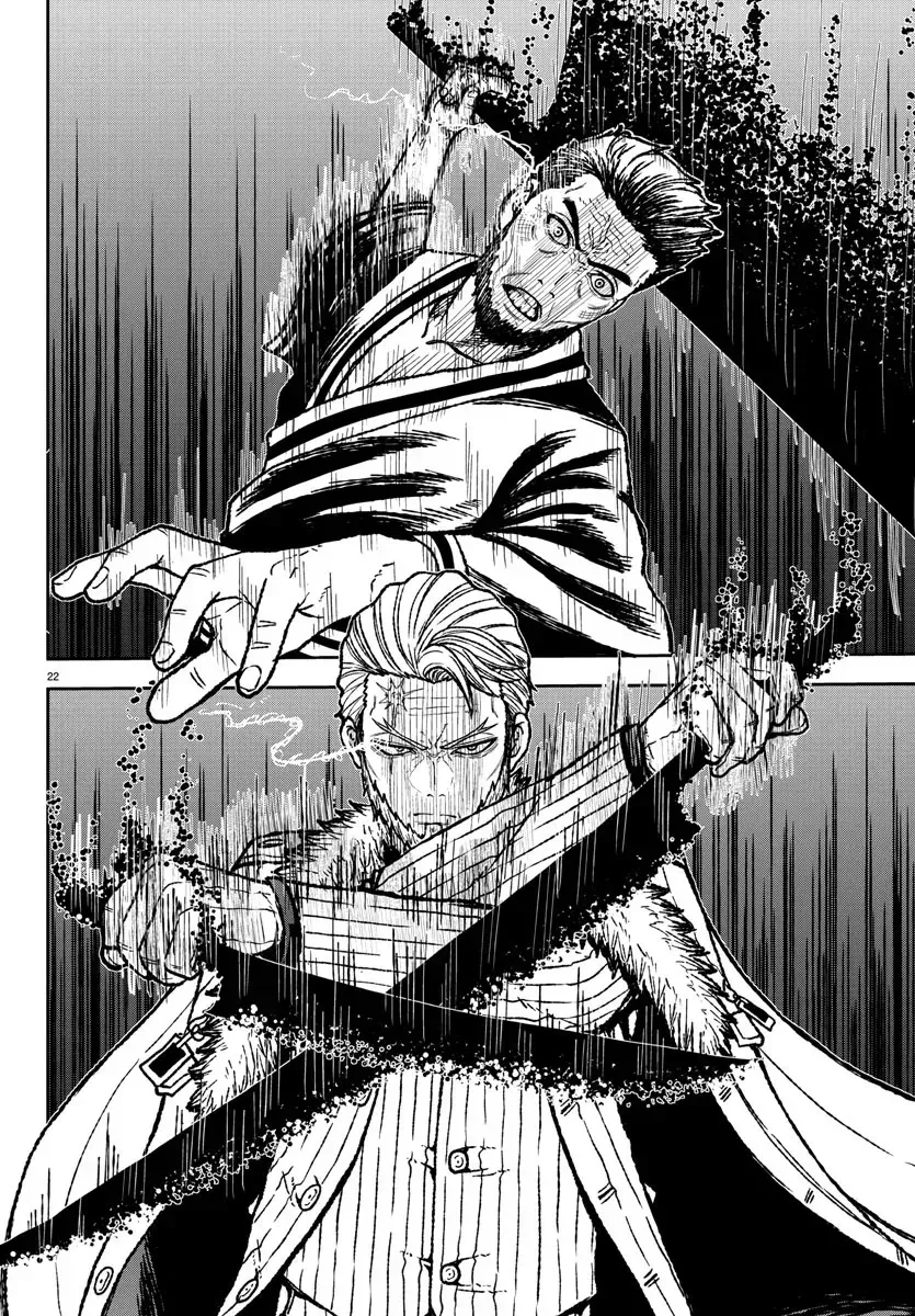 Tougen Anki Chapter 1.2 page 24 - 