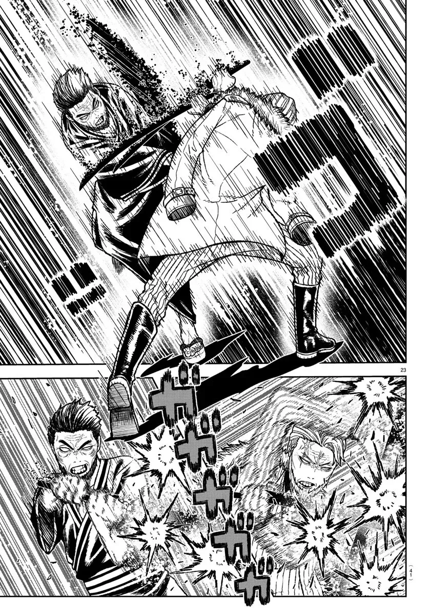 Tougen Anki Chapter 1.2 page 25 - 