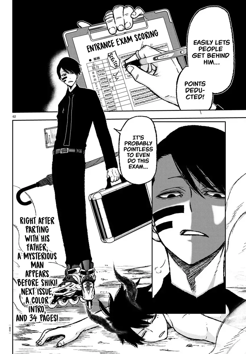 Tougen Anki Chapter 1.2 page 60 - 