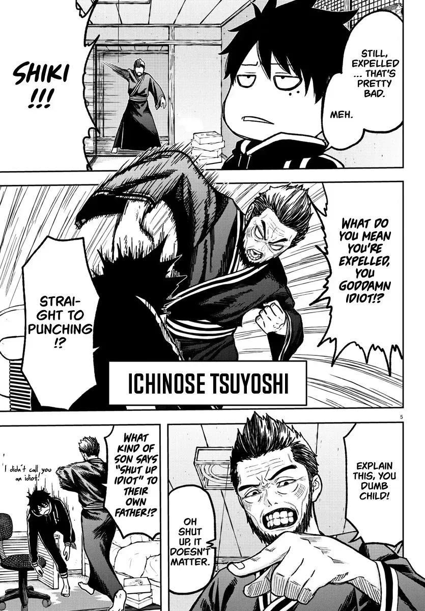 Tougen Anki Chapter 1.2 page 8 - 