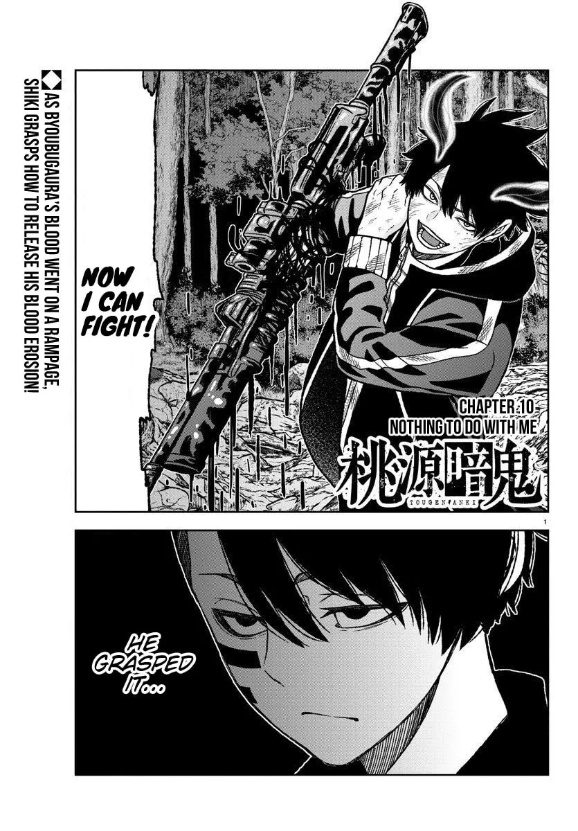 Tougen Anki Chapter 10 page 1 - 