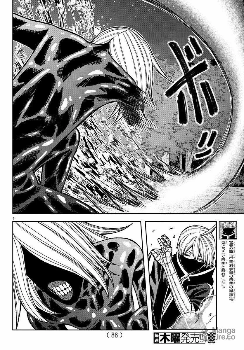 Tougen Anki Chapter 10 page 6 - 