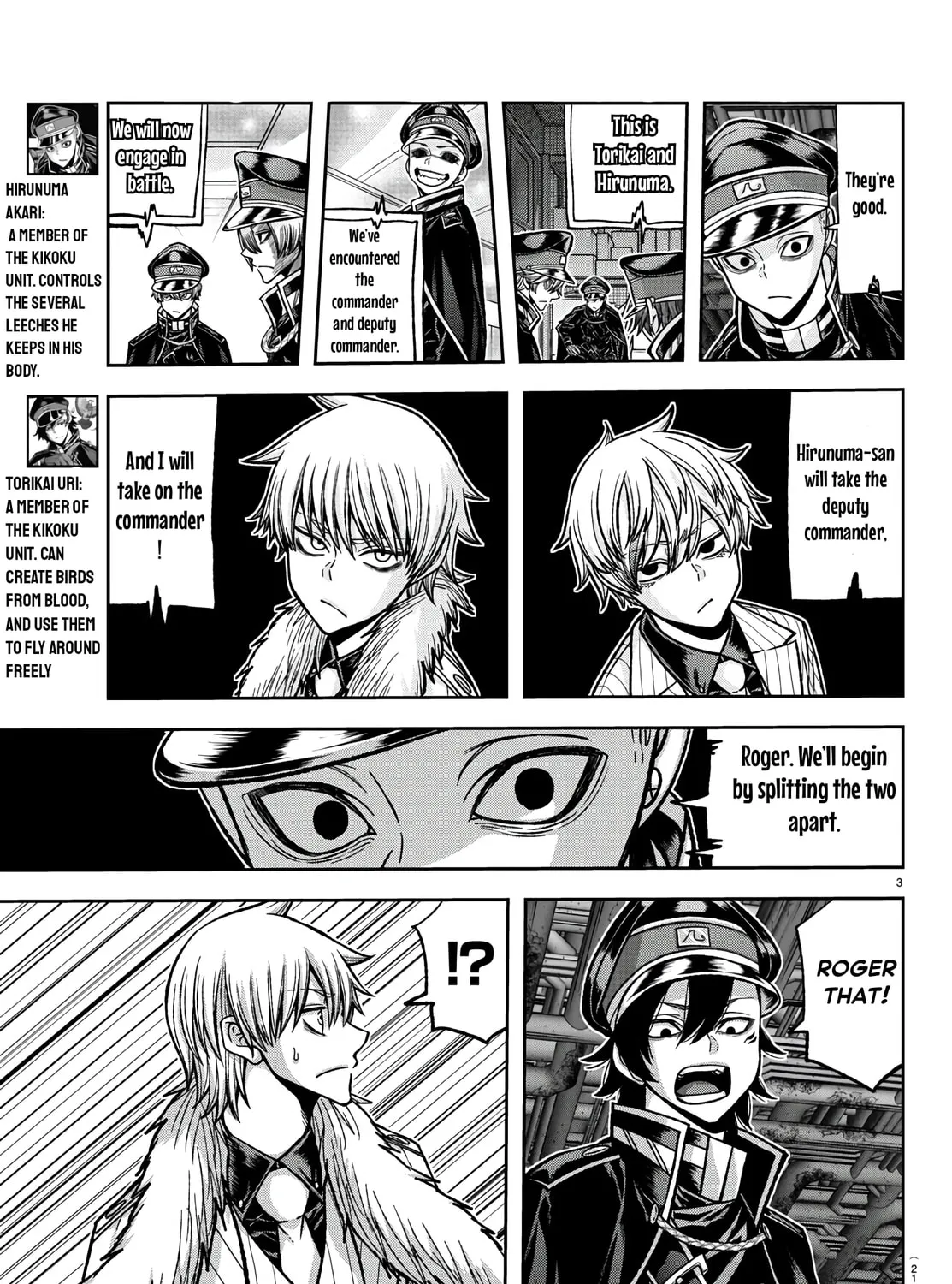 Tougen Anki Chapter 100 page 7 - 