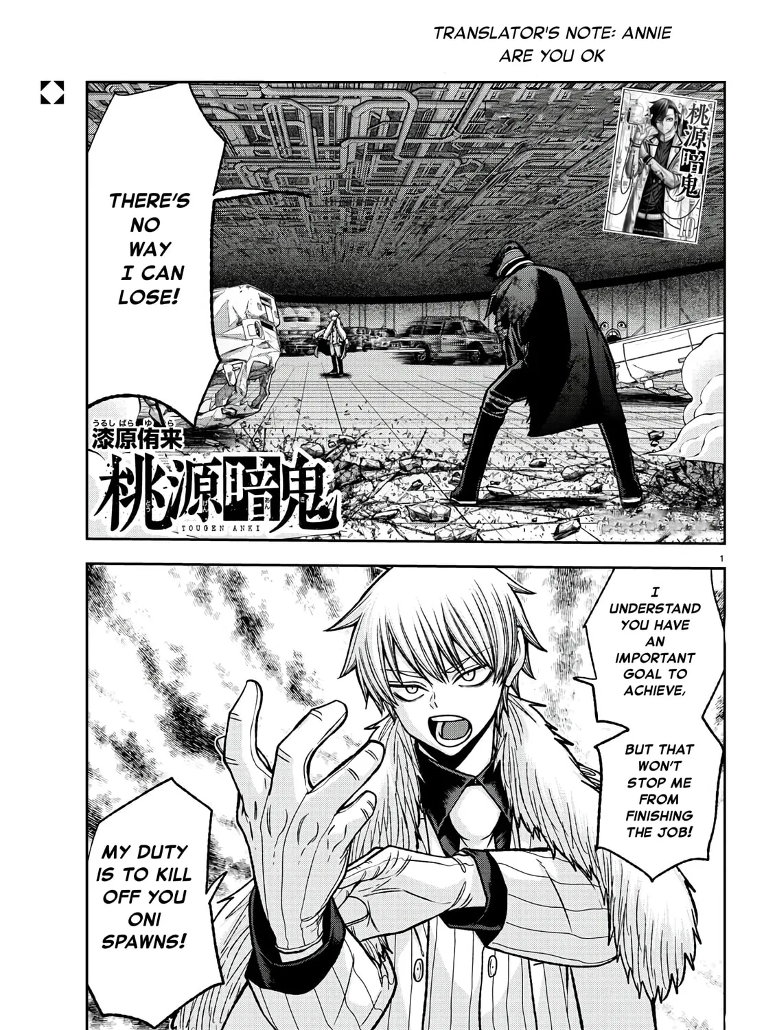 Tougen Anki Chapter 102 page 1 - 