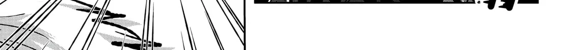 Tougen Anki Chapter 102 page 14 - 