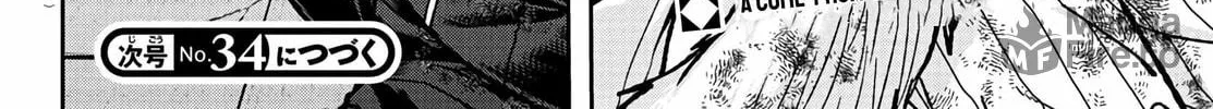 Tougen Anki Chapter 102 page 36 - 