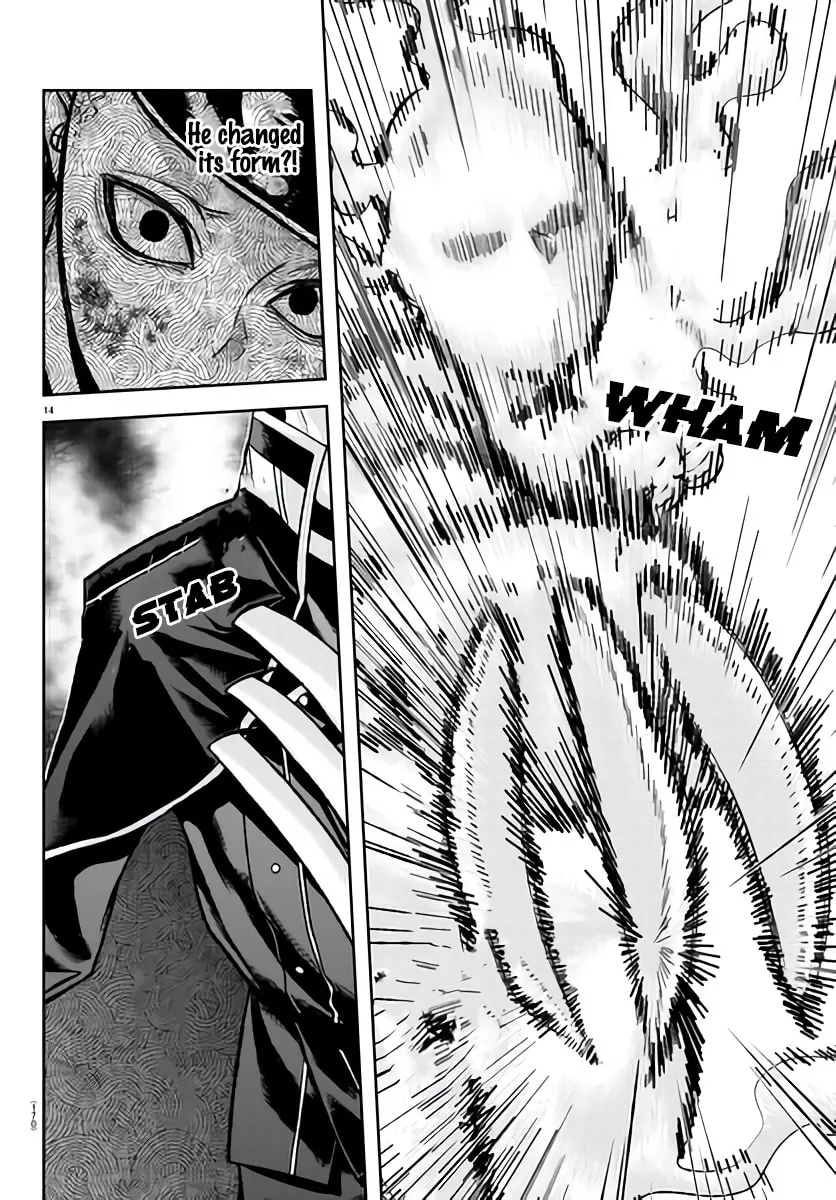 Tougen Anki Chapter 103 page 14 - 