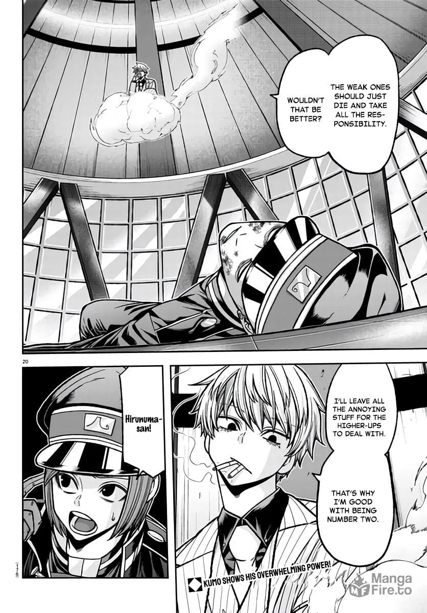 Tougen Anki Chapter 103 page 20 - 