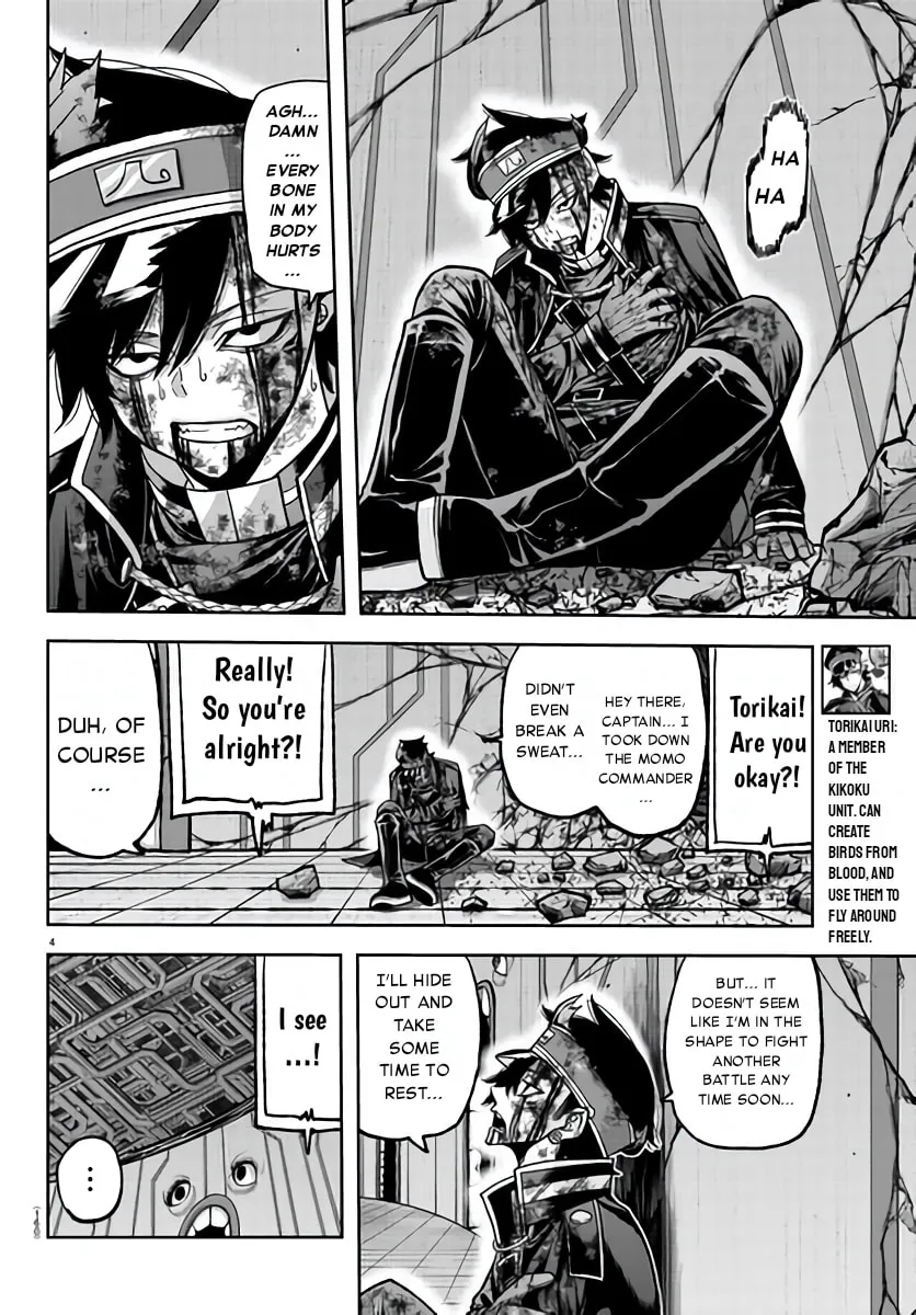 Tougen Anki Chapter 103 page 4 - 