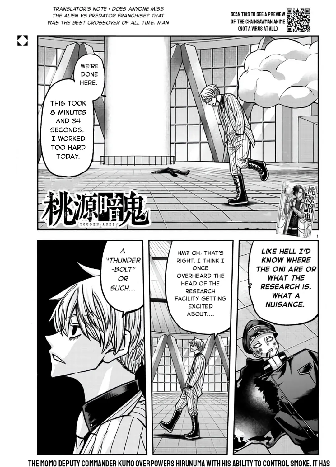Tougen Anki Chapter 104 page 1 - 