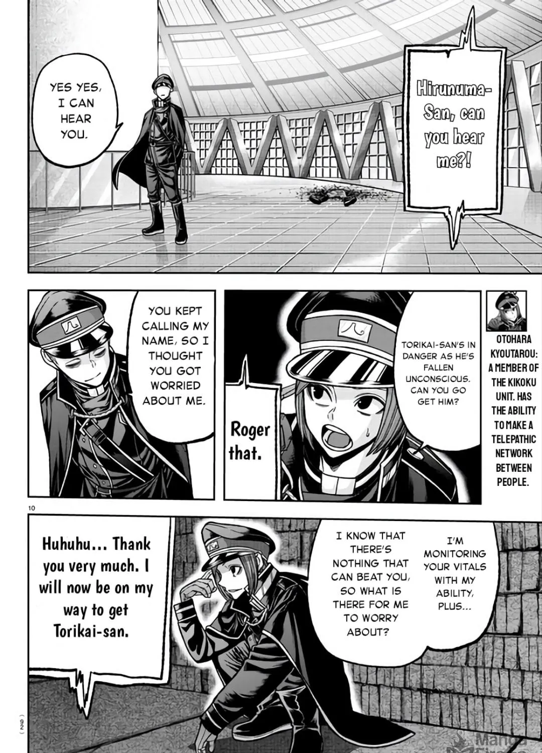 Tougen Anki Chapter 104 page 18 - 