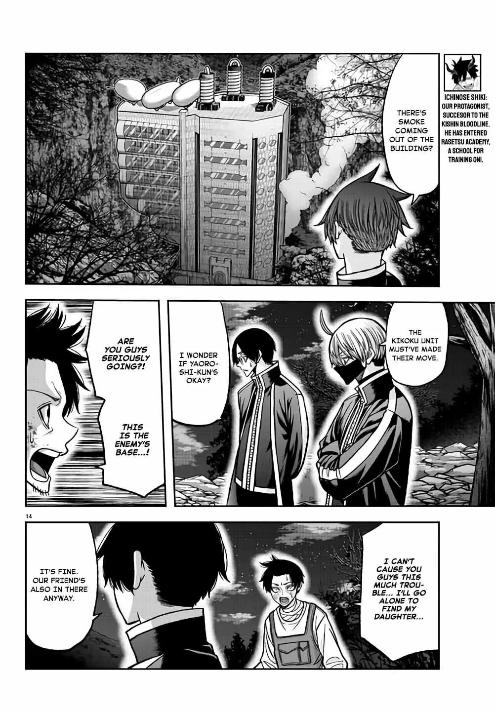 Tougen Anki Chapter 104 page 22 - 