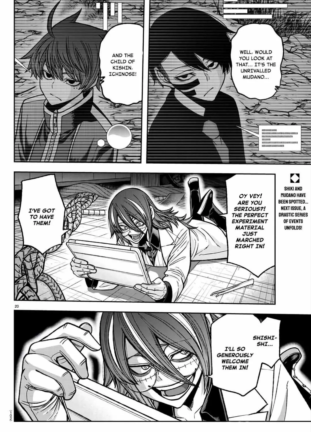 Tougen Anki Chapter 104 page 31 - 