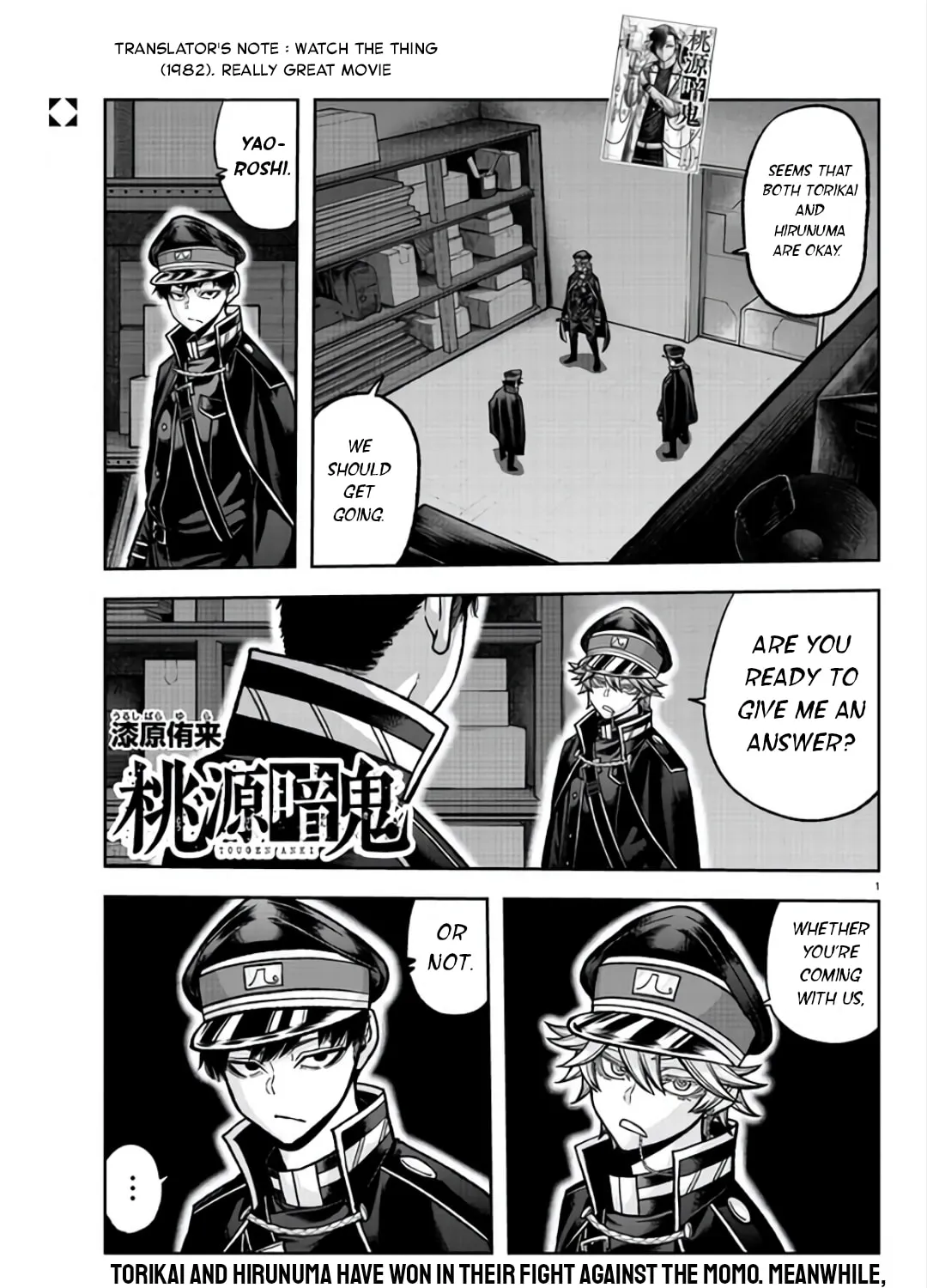 Tougen Anki Chapter 105 page 1 - 