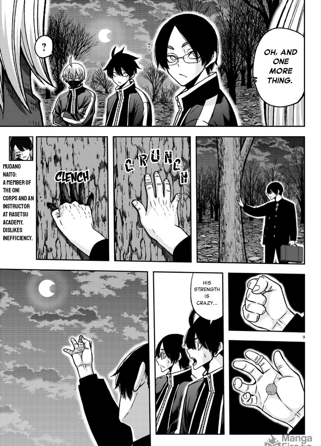 Tougen Anki Chapter 105 page 17 - 