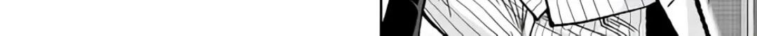 Tougen Anki Chapter 105 page 32 - 