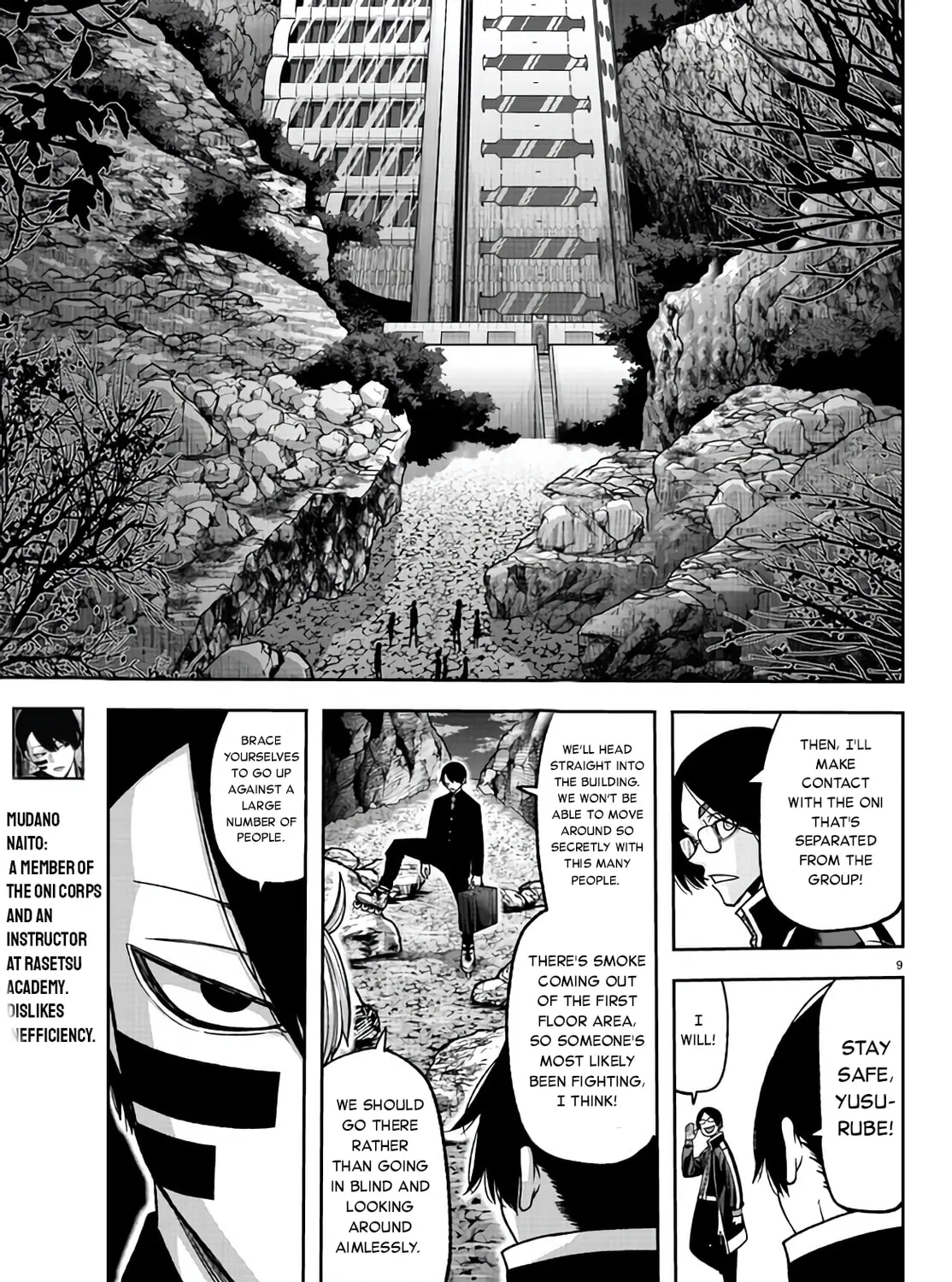 Tougen Anki Chapter 106 page 15 - 