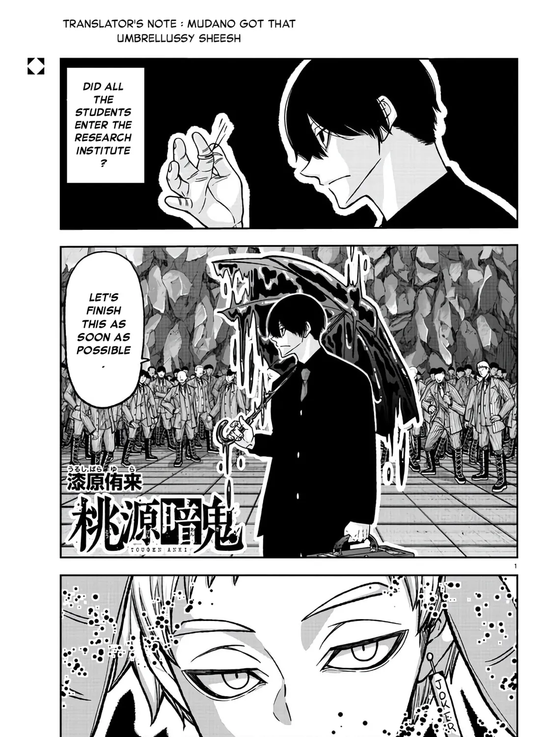 Tougen Anki Chapter 108 page 1 - 