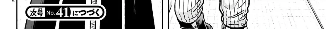 Tougen Anki Chapter 108 page 38 - 