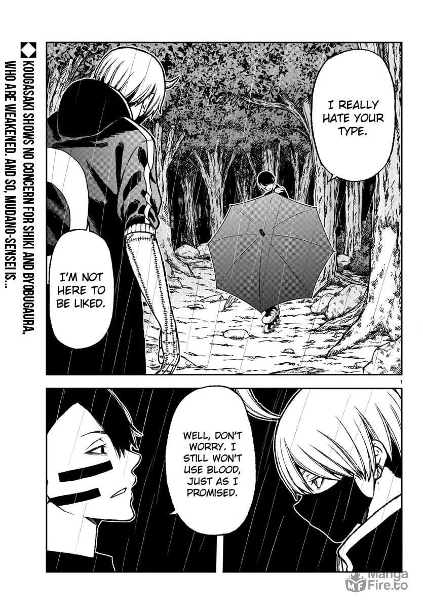Tougen Anki Chapter 11 page 3 - 