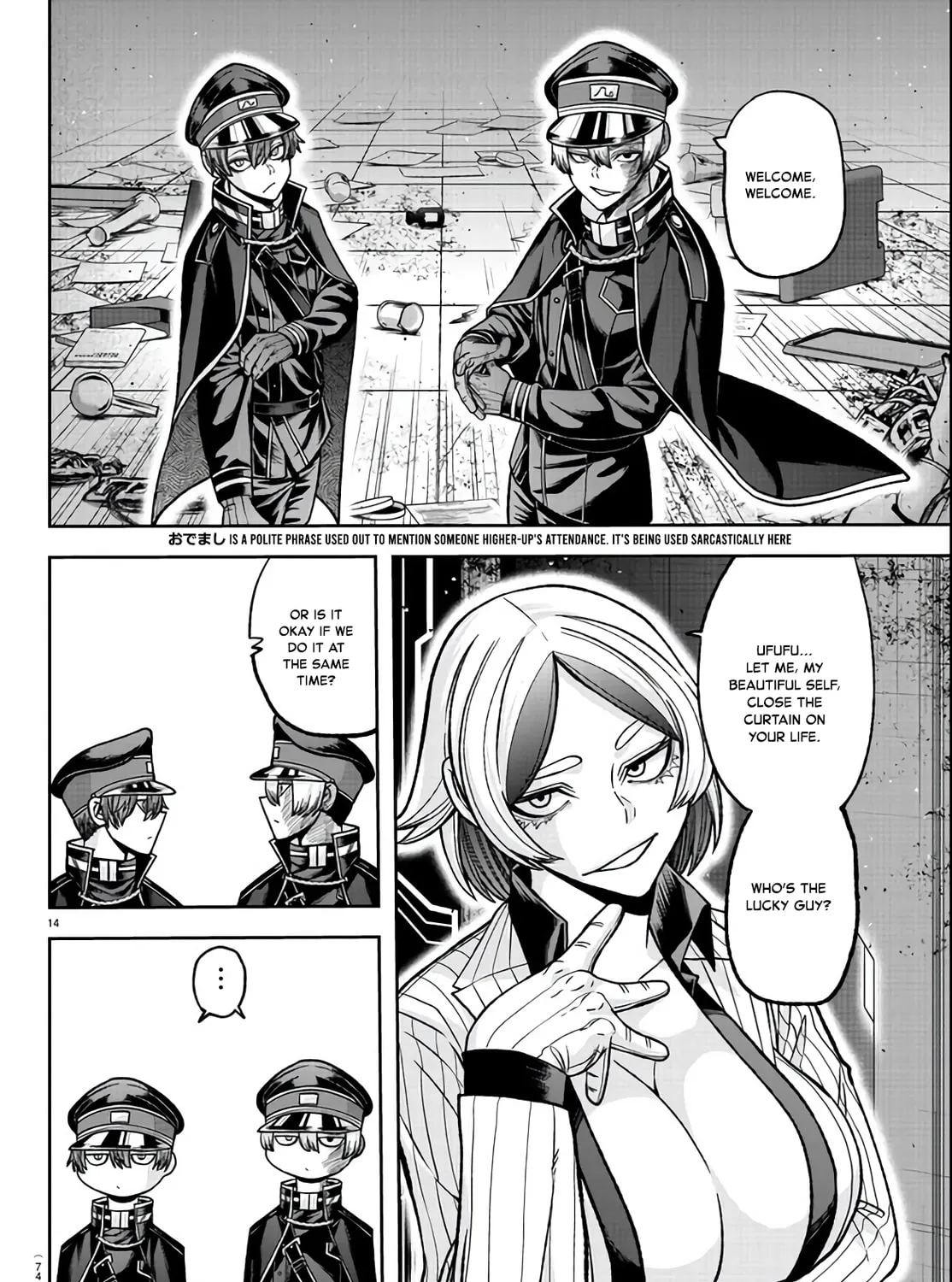 Tougen Anki Chapter 110 page 25 - 
