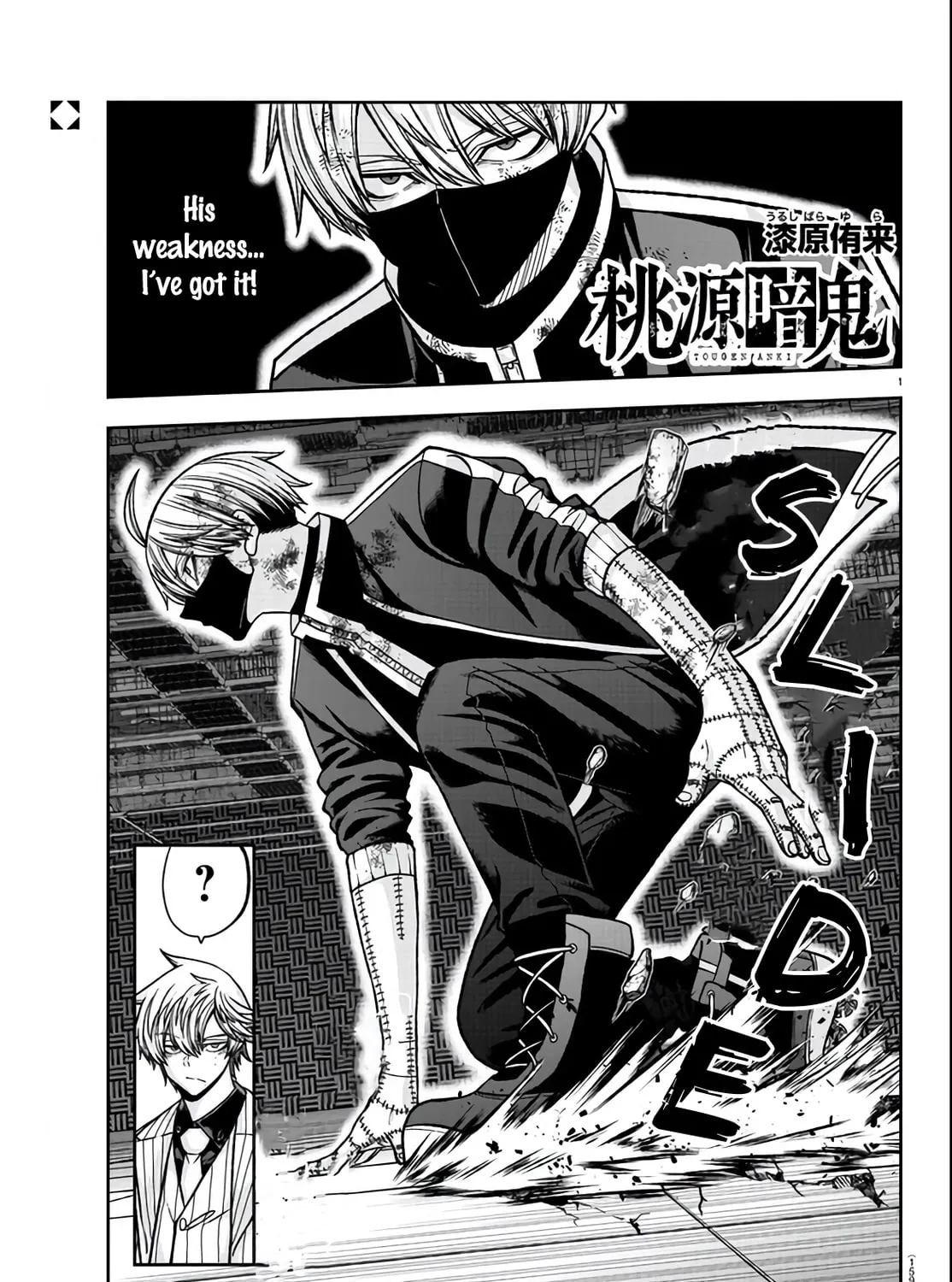Tougen Anki Chapter 111 page 1 - 