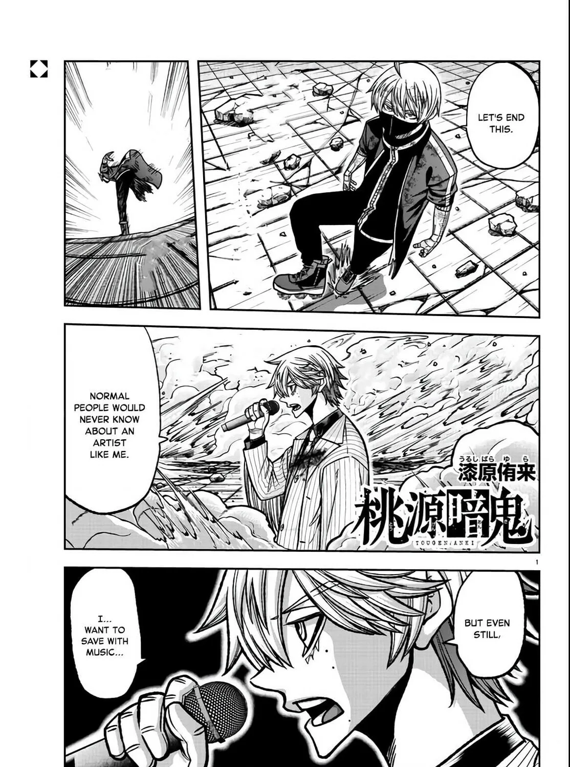 Tougen Anki Chapter 112 page 1 - 