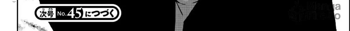 Tougen Anki Chapter 112 page 36 - 