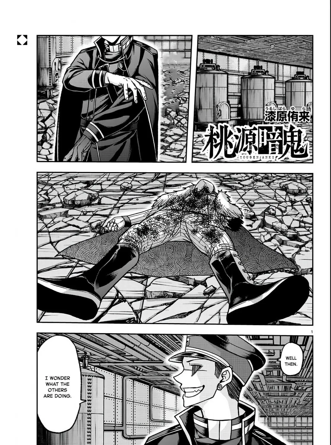Tougen Anki Chapter 113 page 1 - 