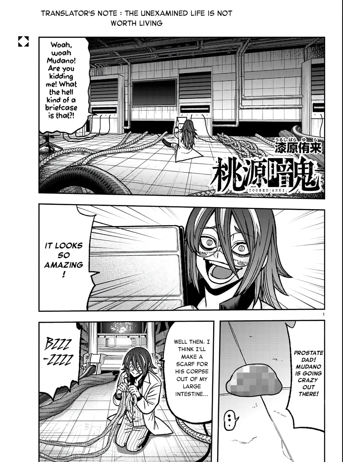 Tougen Anki Chapter 114 page 1 - 