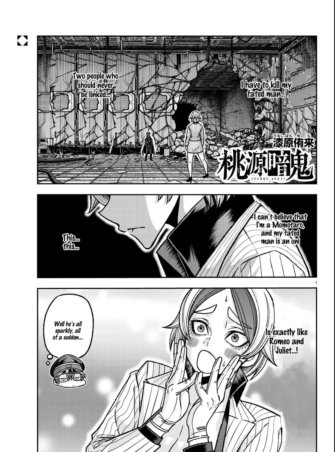 Tougen Anki Chapter 115 page 1 - 
