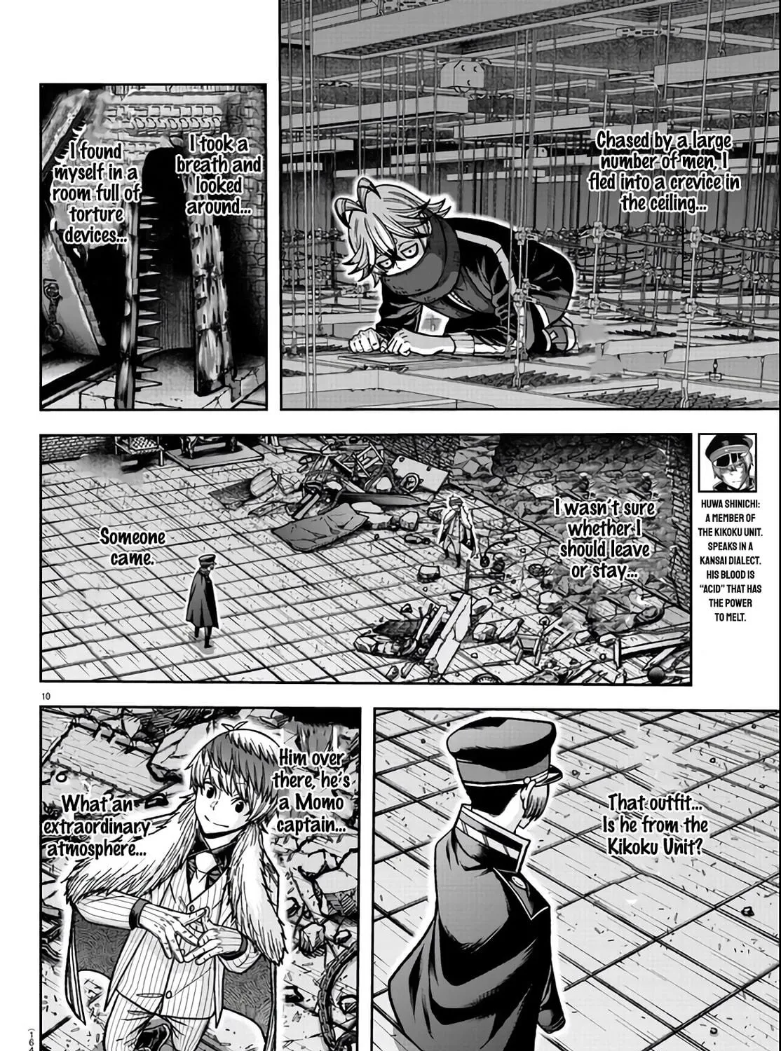 Tougen Anki Chapter 115 page 17 - 