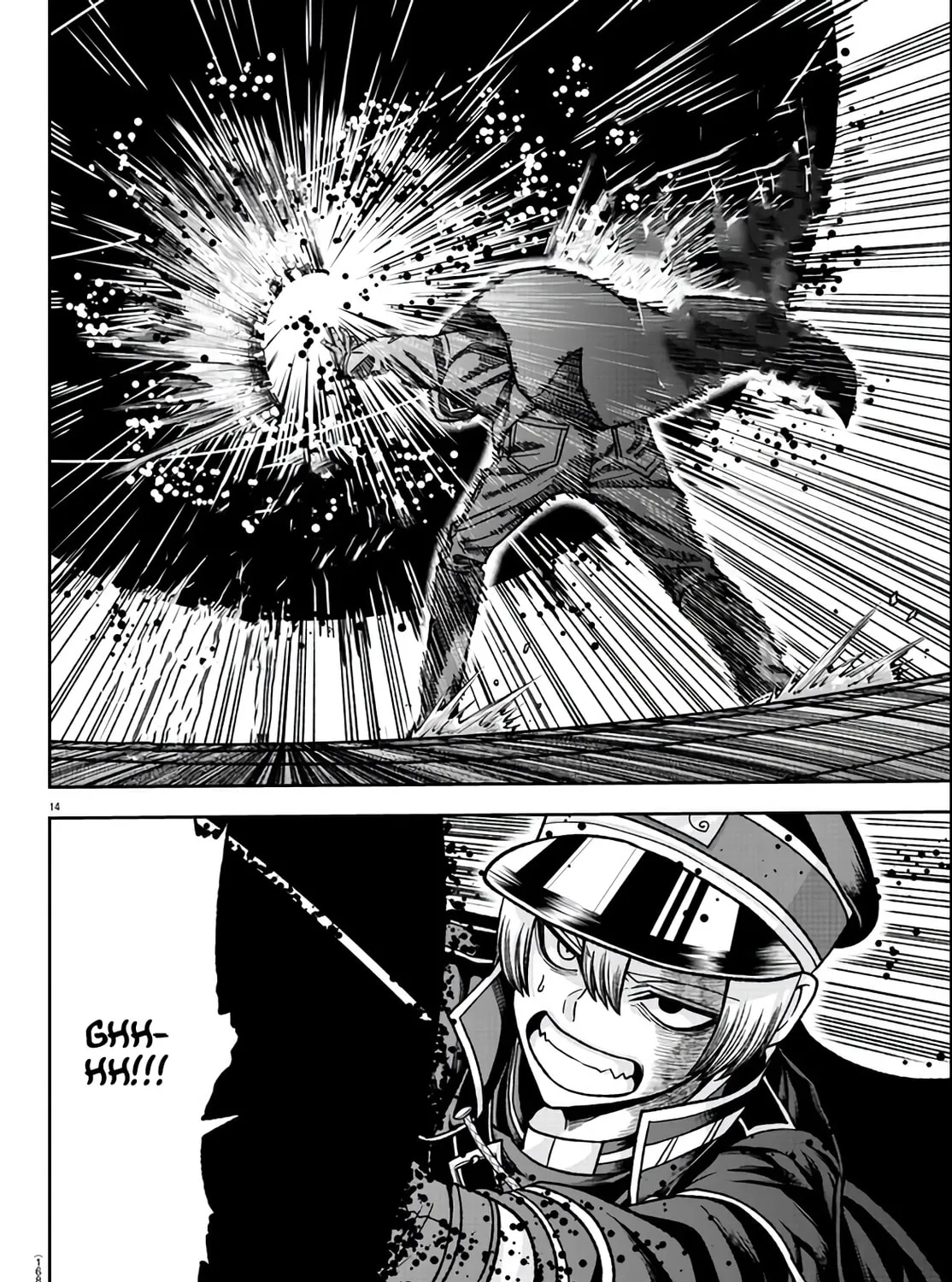 Tougen Anki Chapter 115 page 25 - 