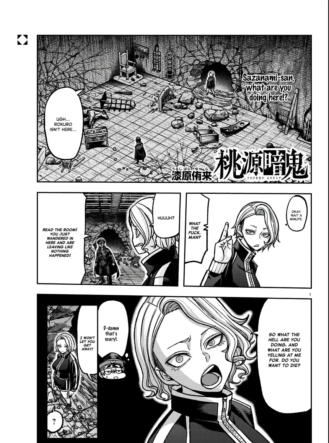 Tougen Anki Chapter 116 page 1 - 