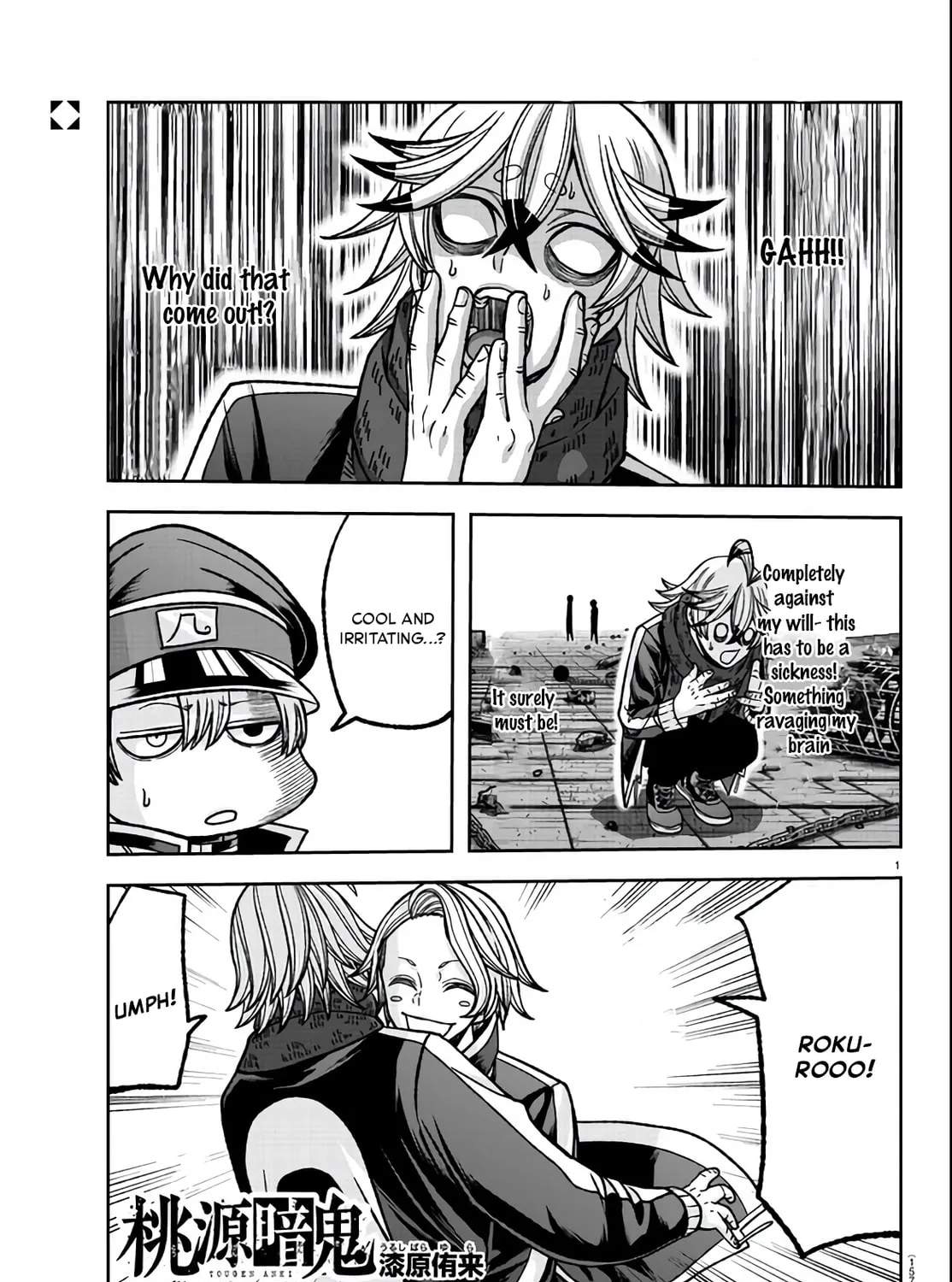 Tougen Anki Chapter 117 page 1 - 