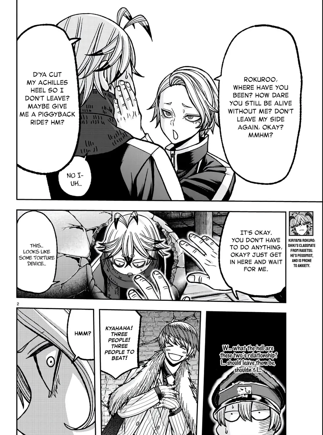 Tougen Anki Chapter 117 page 3 - 
