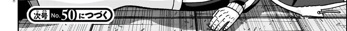 Tougen Anki Chapter 117 page 38 - 