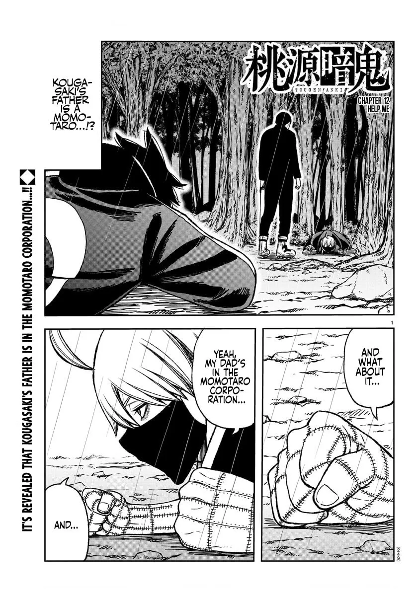 Tougen Anki Chapter 12 page 1 - 