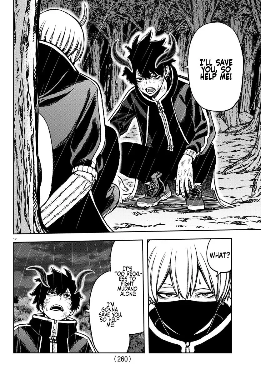 Tougen Anki Chapter 12 page 11 - 