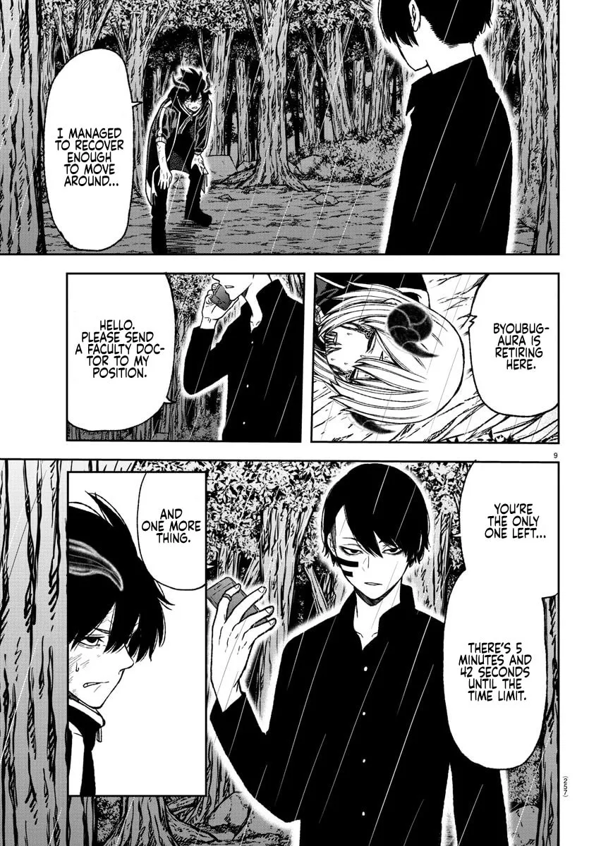 Tougen Anki Chapter 12 page 8 - 