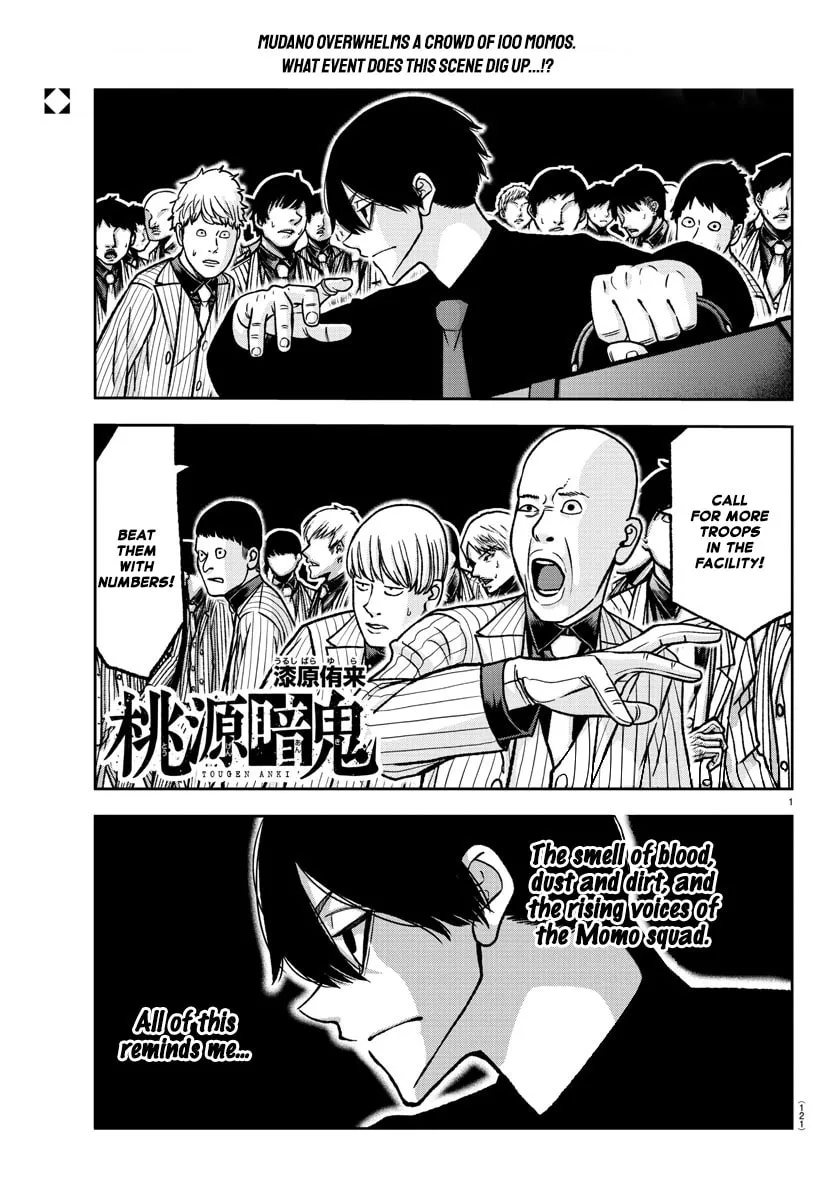 Tougen Anki Chapter 120 page 1 - 